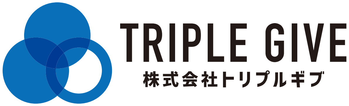 株式会社トリプルギブ